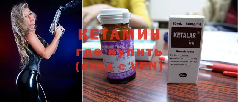 hydra онион  где продают   Бор  Кетамин ketamine 