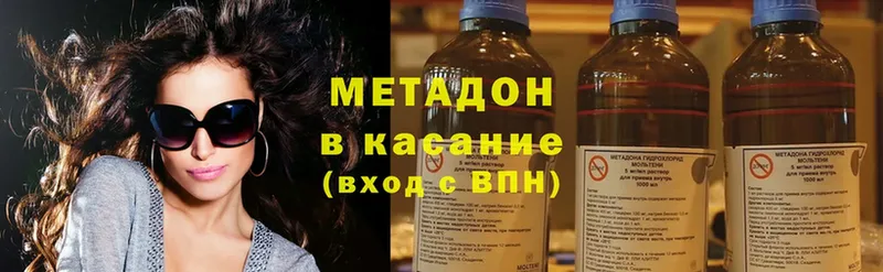 цены   Бор  МЕТАДОН methadone 